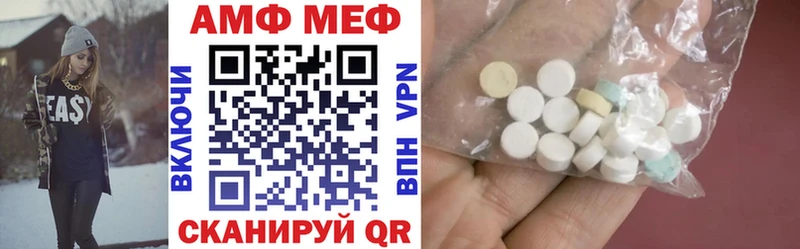 Amphetamine 98%  Купить  Гусев 