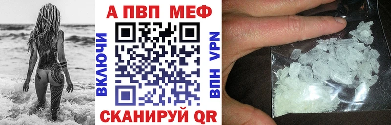 Купить закладки  Гусев  Alpha-PVP Соль 