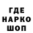 Бутират буратино Tracy Stern