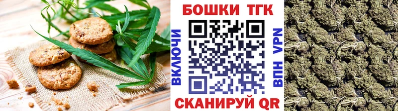 Купить Гусев Еда ТГК марихуана