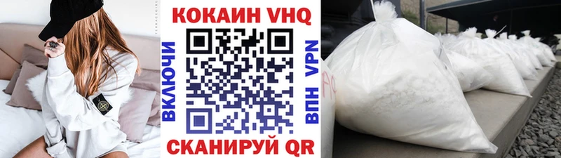 Купить где  Гусев  КОКАИН Columbia 