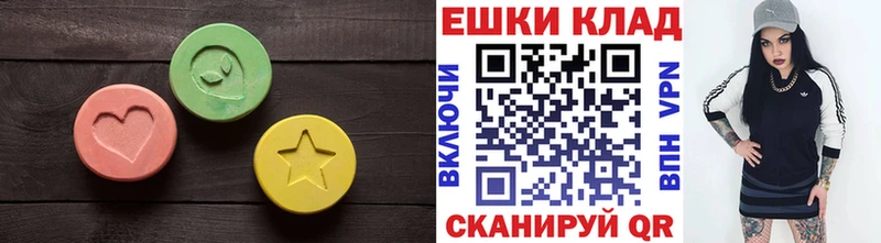 Экстази 280 MDMA  Купить закладки  Гусев 