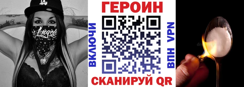Купить  Гусев  Героин Heroin 