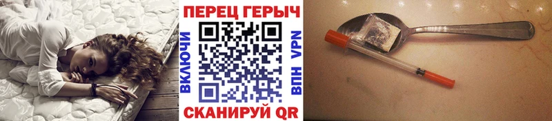 Героин гречка Гусев