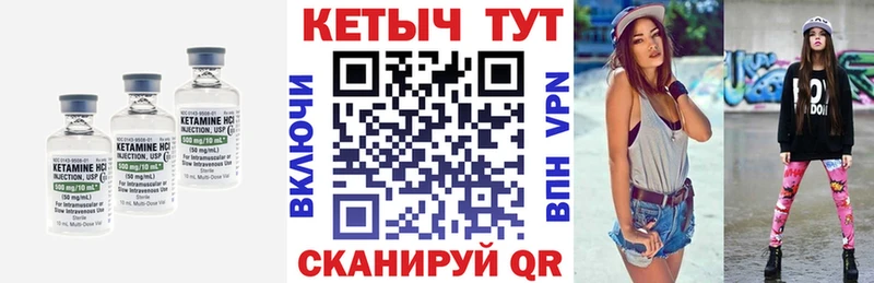Купить  Гусев  КЕТАМИН ketamine 