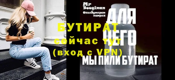 спайс Верея