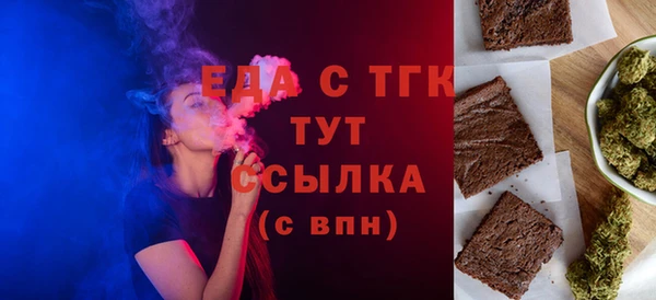 мефедрон Верхнеуральск