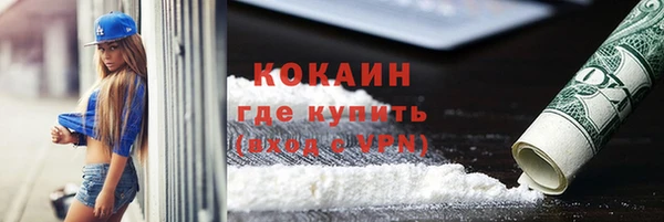 спайс Верея