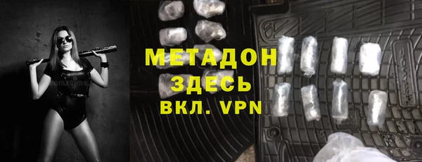 спайс Верея