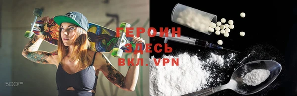 спайс Верея