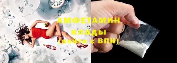 спайс Верея