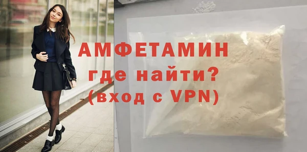 спайс Верея