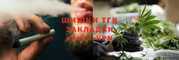 мефедрон Верхнеуральск