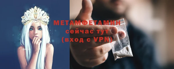 мефедрон Верхнеуральск