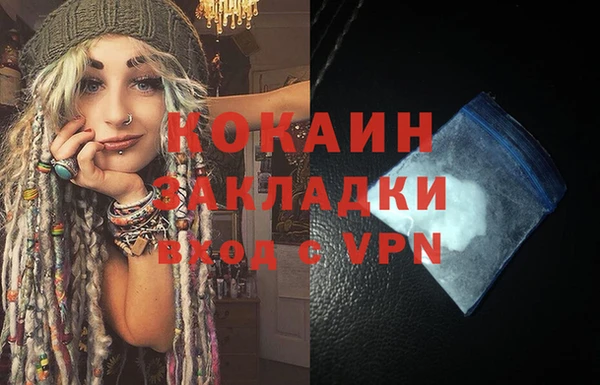 мефедрон Верхнеуральск