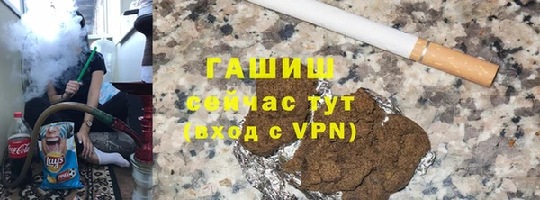 спайс Верея