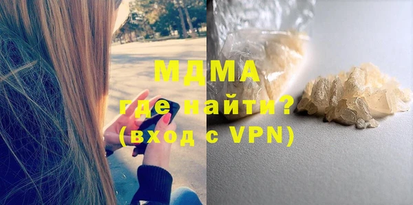 мефедрон Верхнеуральск