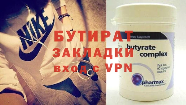 мефедрон Верхнеуральск