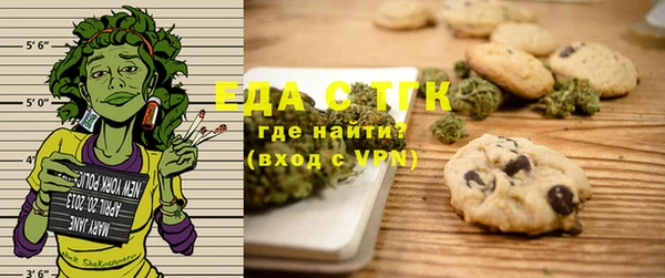 спайс Верея