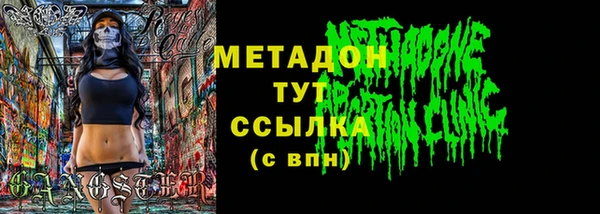 мефедрон Верхнеуральск