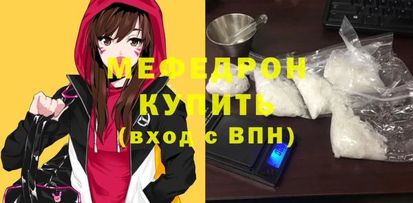 мефедрон Верхнеуральск