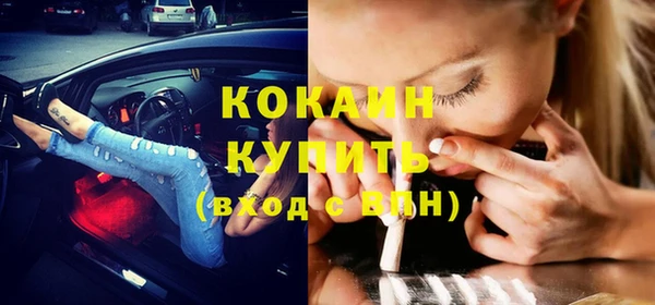 спайс Верея