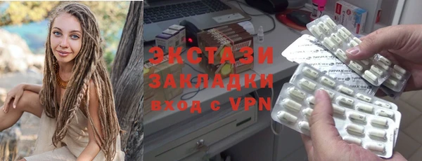 мефедрон Верхнеуральск