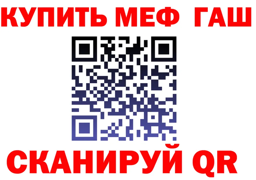 Альфа ПВП VHQ сайт это мега Гусев