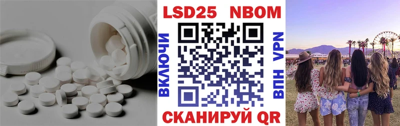 LSD-25 экстази ecstasy  Купить где  Гусев 