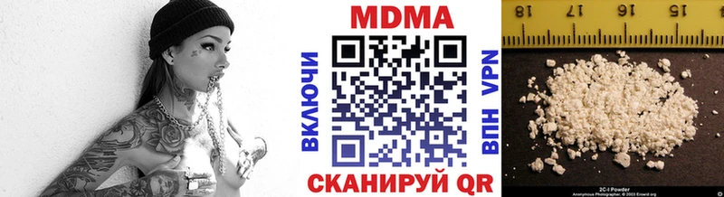 MDMA молли  Купить  Гусев 