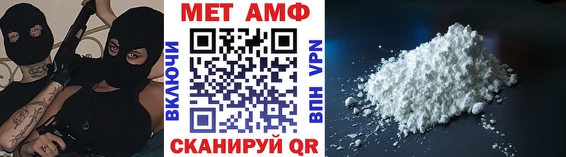 Первитин Декстрометамфетамин 99.9%  Купить  Гусев 