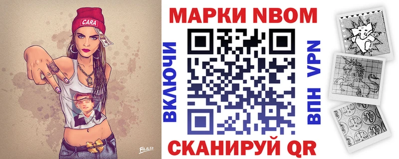 Наркотические марки 1500мкг  Купить  Гусев 