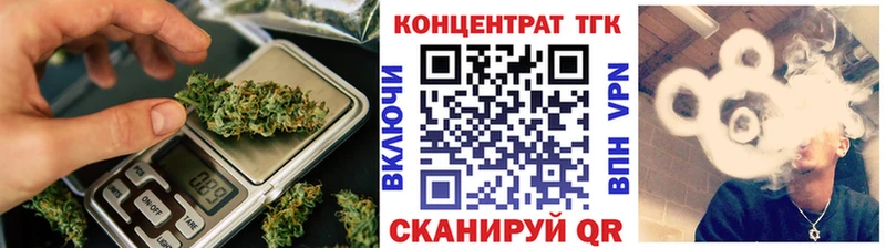 Купить закладки  Гусев  ТГК THC oil 